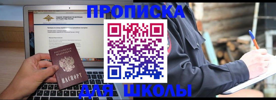 временная регистрация госуслуги в Урус-Мартане