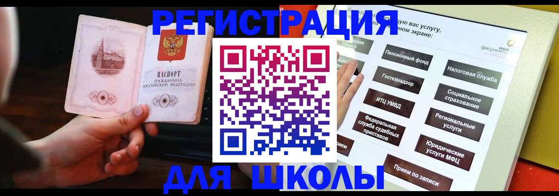 пропишу в квартире в Урус-Мартане